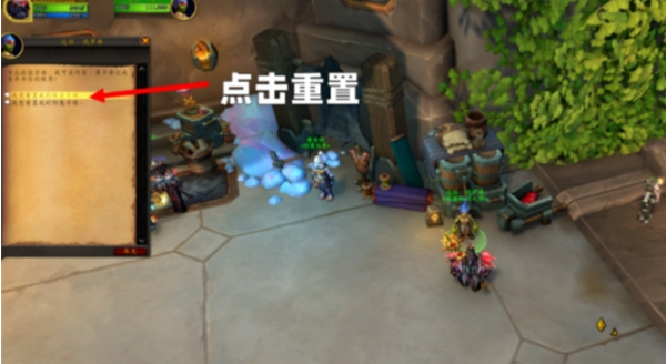 魔獸世界專業技能點怎么洗?洗點攻略