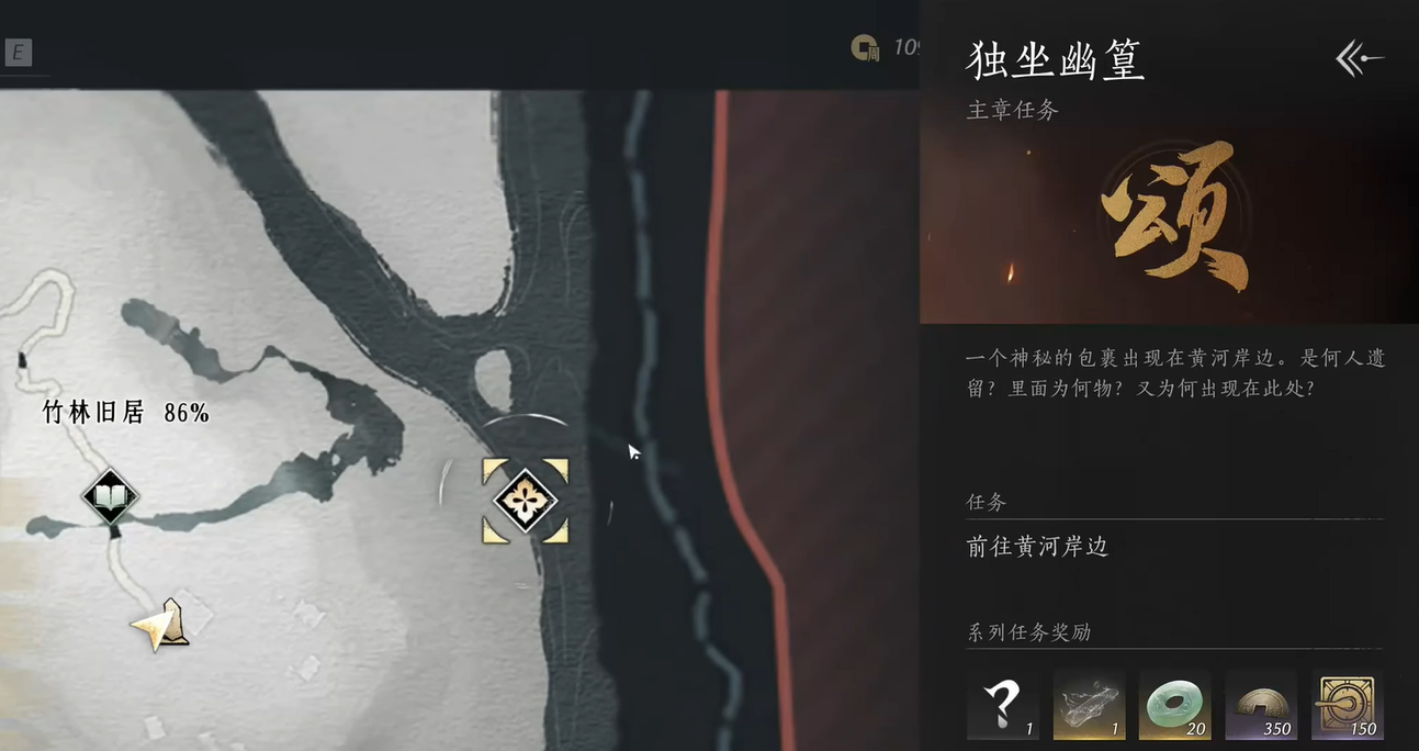 任務(wù)起點(diǎn)位置