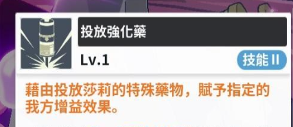 《黑色四葉草》魔法帝之道莎莉角色解析-景澄手游網(wǎng)