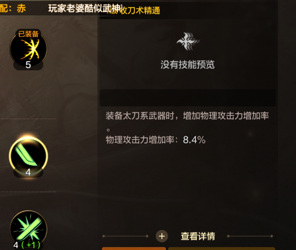 劍宗55級版本畢業裝備&打造攻略詳解