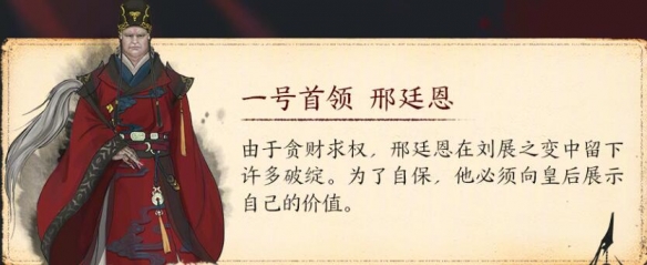 劍網(wǎng)3太極宮首領(lǐng)都有誰?詳細(xì)陣容解析