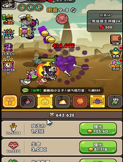 次神光之覺醒新手攻略