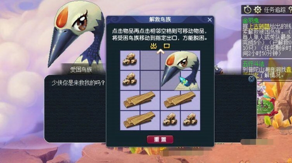 最終步驟示意圖
