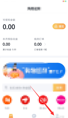 叨叨記賬如何更改角色關系？步驟詳解-景澄手游網