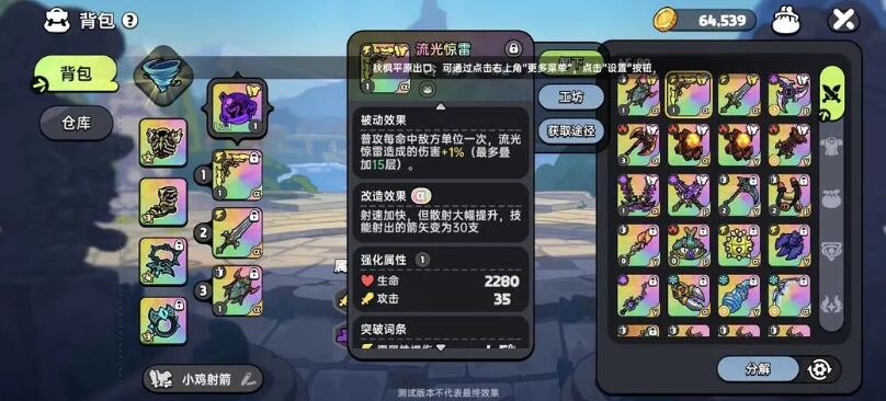 材料獲取示意圖