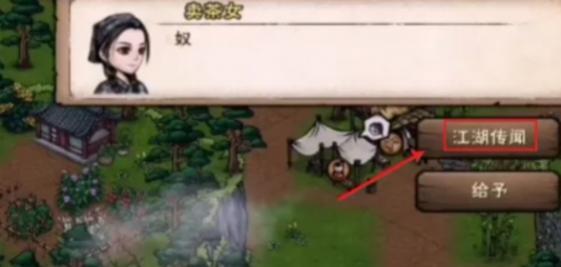 煙雨江湖寒月令如何獲得?獲取方法分享