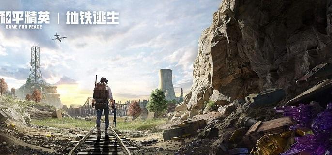 和平精英拉力賽車