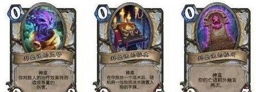 牧師神龕示意圖