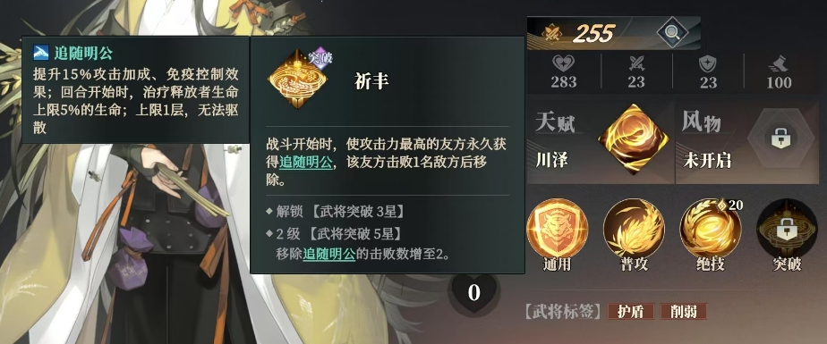 火隊聯動示意圖