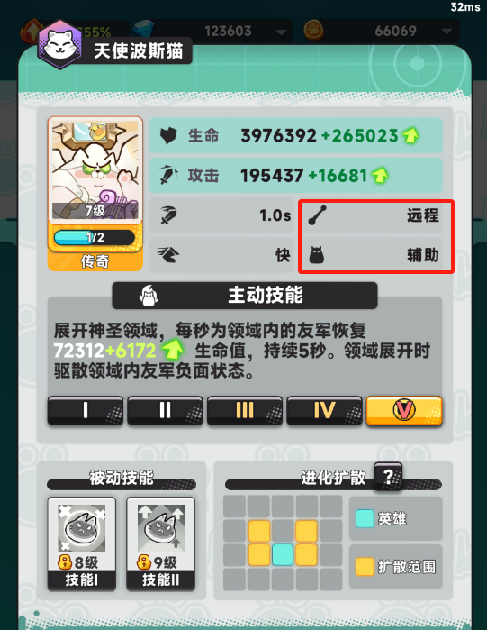 陣容搭配示例