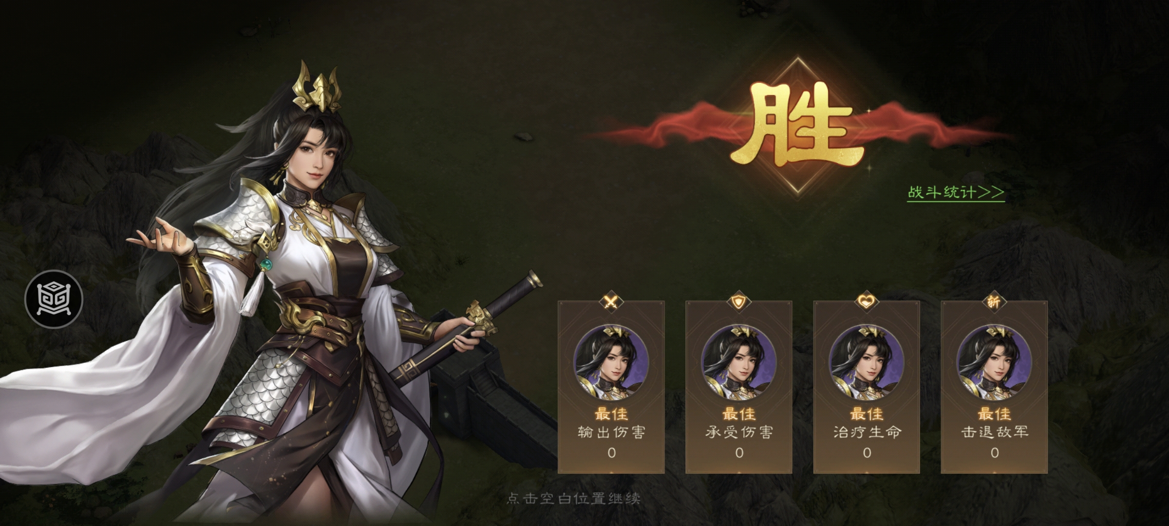 《新三國志曹操傳》「千里走單騎」第一關速通指南-景澄手游網