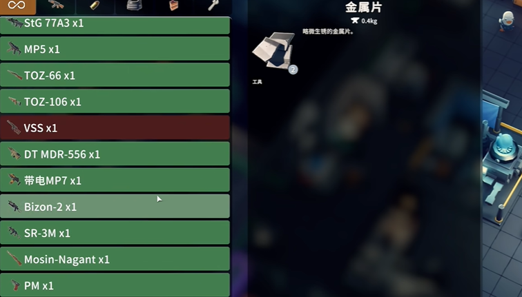 逃離鴨科夫：金屬片獲取全攻略，告別彈藥短缺-景澄手游網