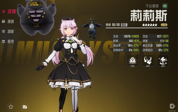 伊瑟重啟日前期必練角色推薦及養成攻略