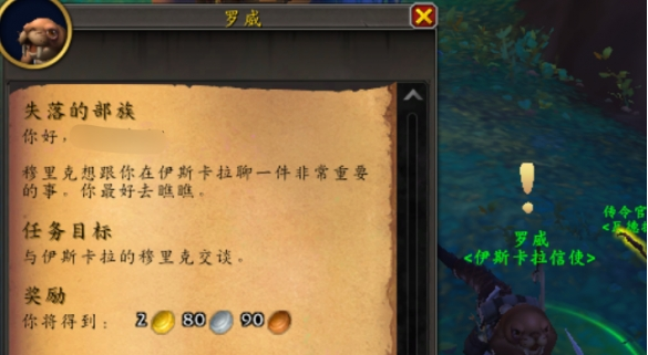 碧藍林海任務路線