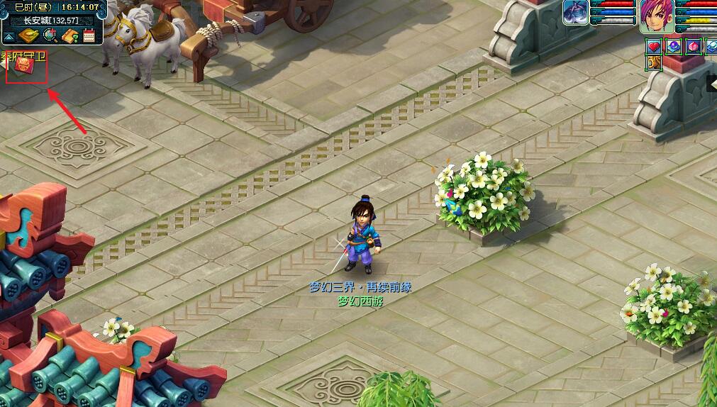 回流服務(wù)界面