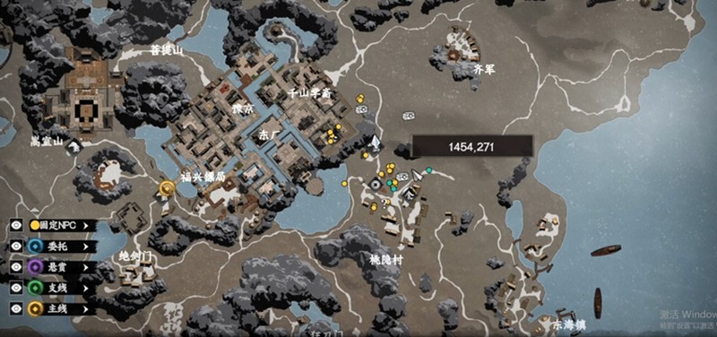 隱藏任務與論道