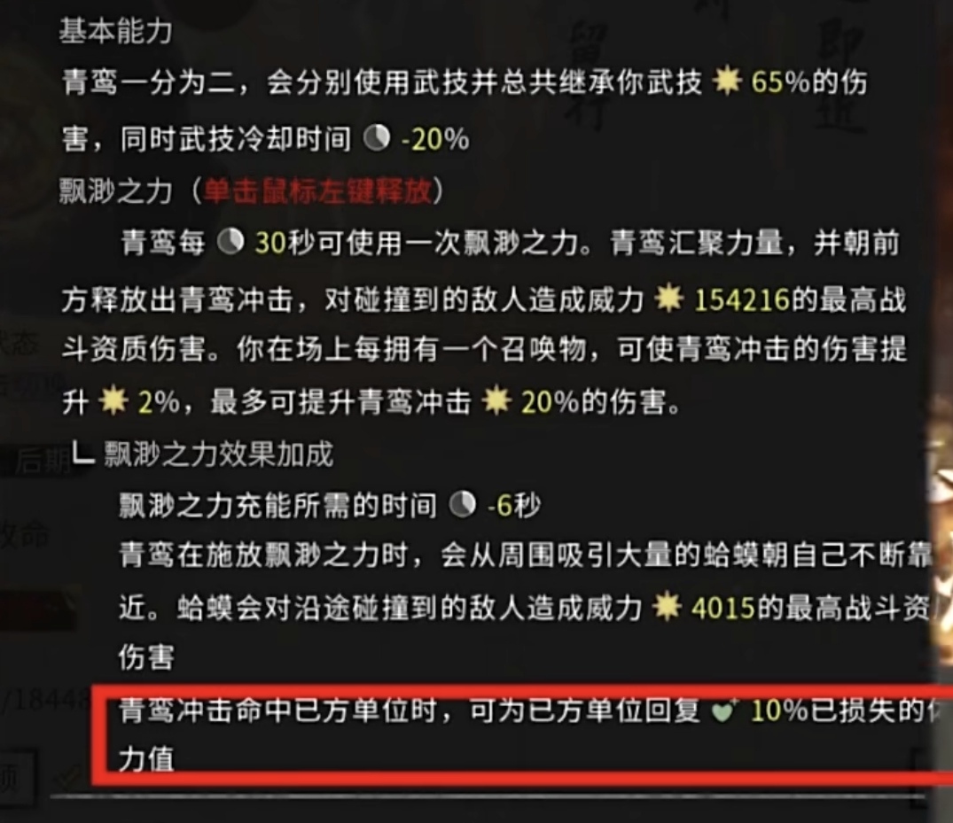 鬼谷八荒雷修攻略:玩法技巧及逆天改命推薦