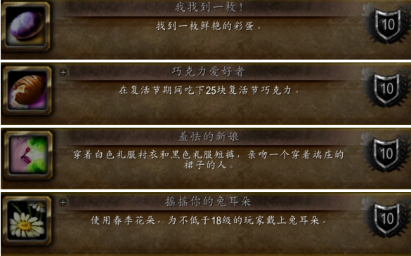 春季兔腳寵物圖