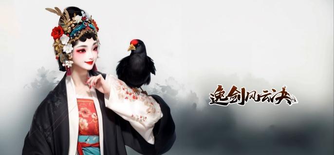 游戲流派