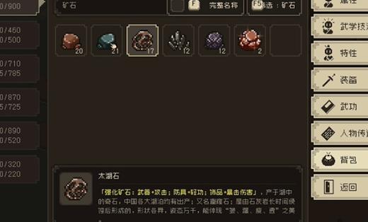 挖礦技巧與注意事項