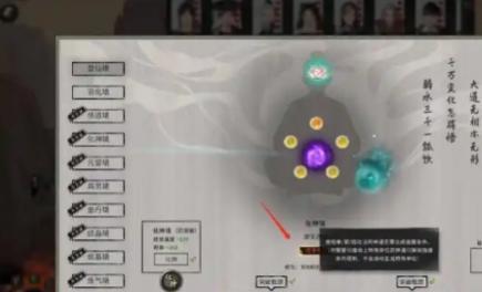 躲避技巧示意圖