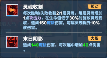 被動效果