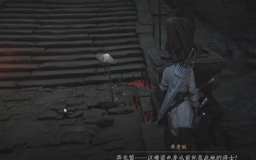 燕云十六聲解密奇術(shù)獲取全攻略