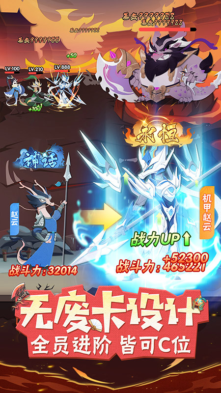 兌換碼界面示意圖