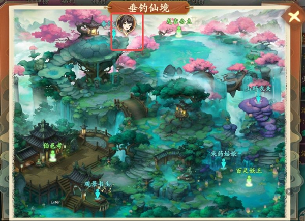 封神幻想世界65級奇遇任務全攻略詳解