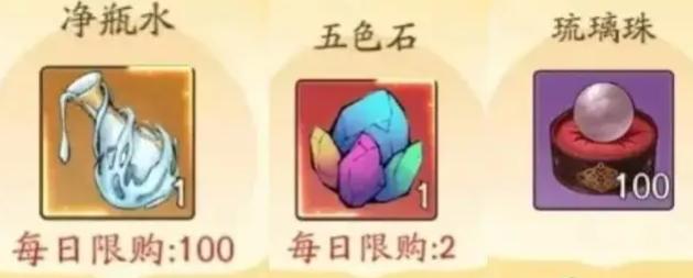 妖王掃蕩