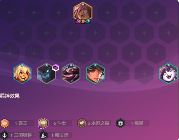 1740361027275957.png 金鏟鏟之戰(zhàn)腕豪瑟提怎么玩?恭喜發(fā)財(cái)開(kāi)局攻略
