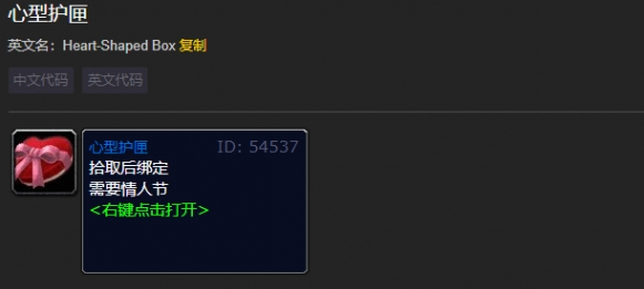 副本BOSS戰場景