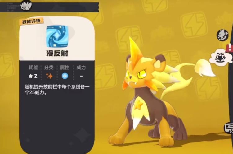 捕捉小星光