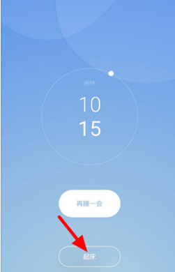 潮汐APP怎么看睡眠質(zhì)量報告?步驟詳解