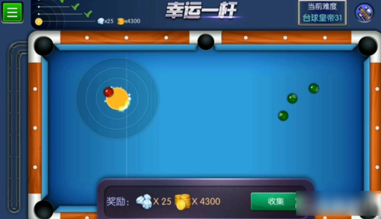 臺球帝國如何打出幸運一桿?技巧分享