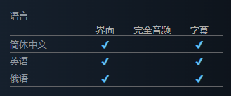 語言設置界面示意圖