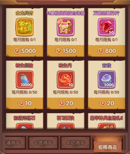 舊日圣城極限激斗玩法攻略-景澄手游網(wǎng)