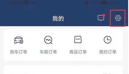 上汽大眾APP：3步實名認證，30秒搞定-景澄手游網