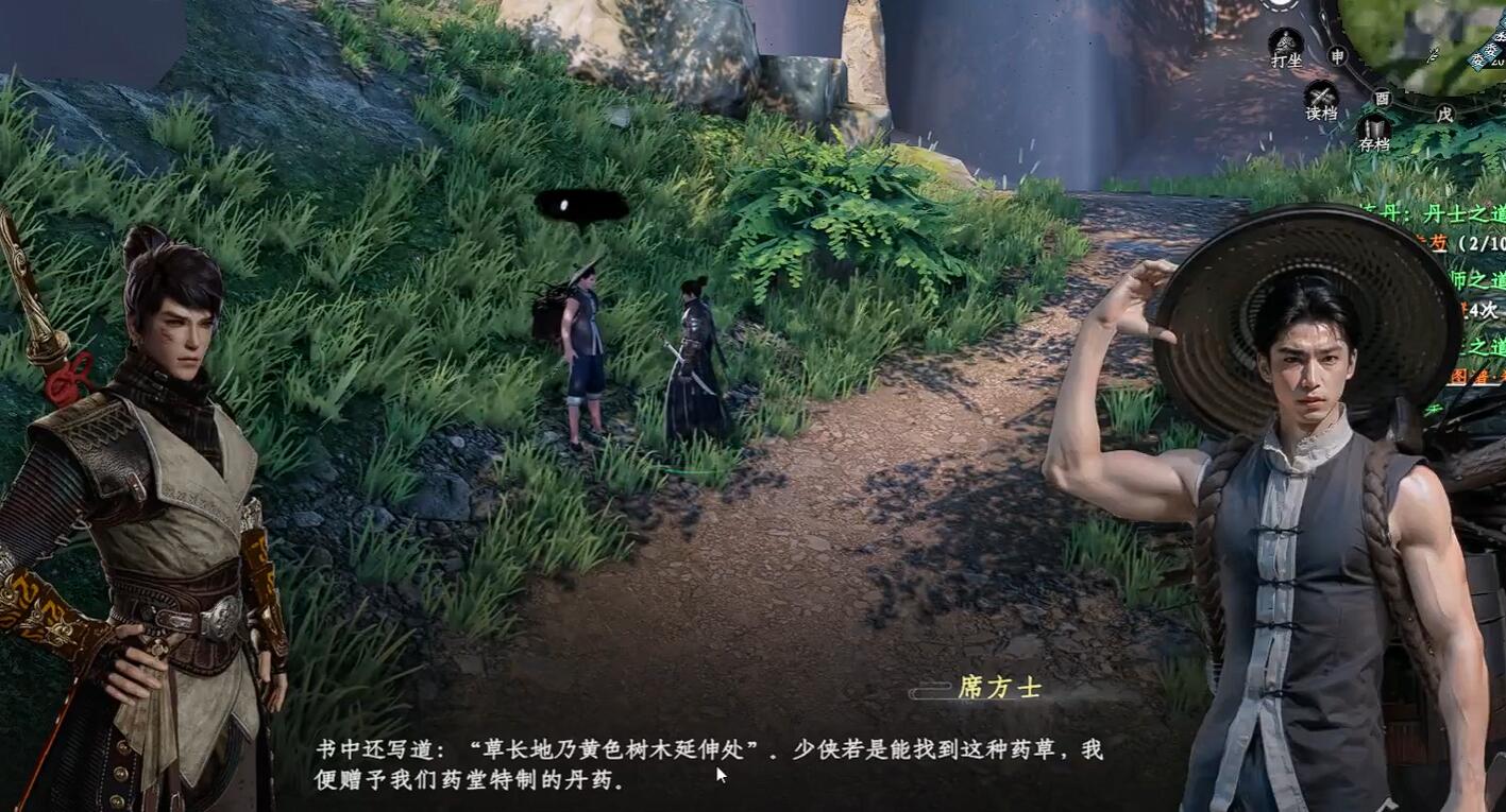 刺蒺藜物品圖標