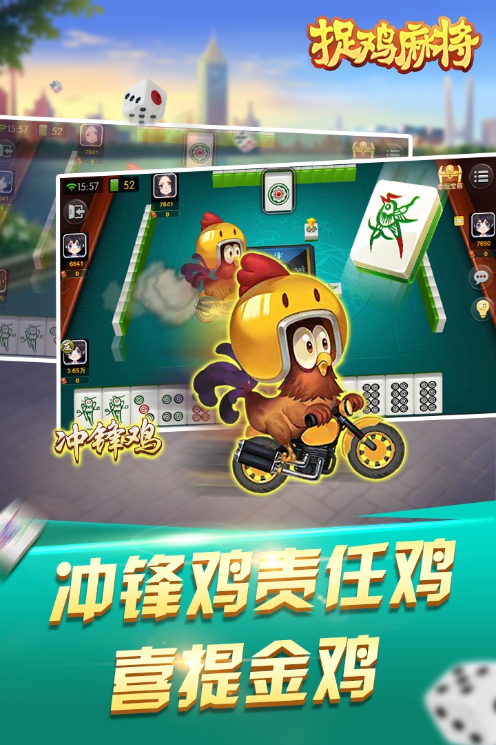 莊家規(guī)則示意圖