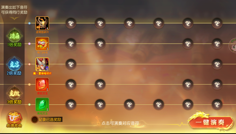 三國殺名將傳雅樂弦歌怎么玩?攻略詳解