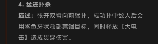 奧特曼超時空英雄：歐布猛斯王全解析