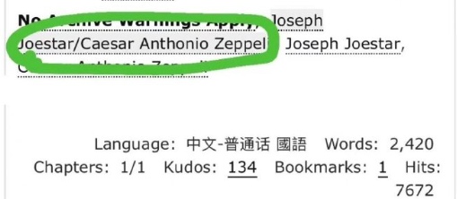 ao3如何高效搜索?詳細步驟教你