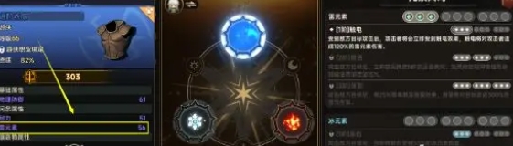 《遺跡旅人》裝備選擇策略：新手到老手的進階指南-景澄手游網