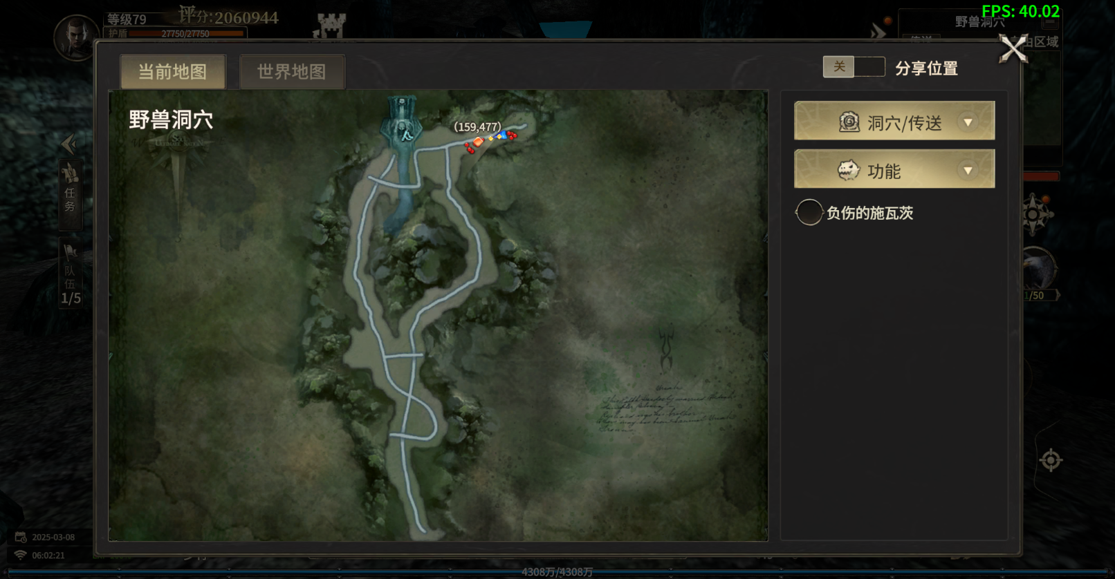 副本戰斗場景示意圖