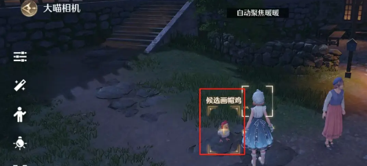 無(wú)限暖暖第三只畫帽雞位置