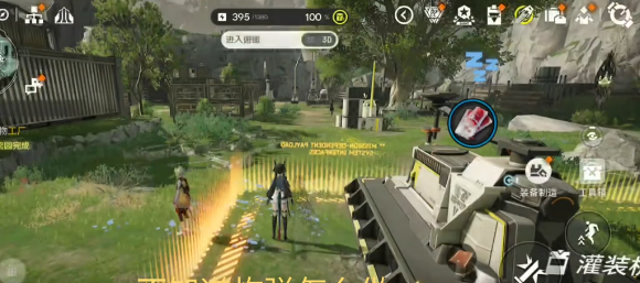 爆炸物破解紅色墻體