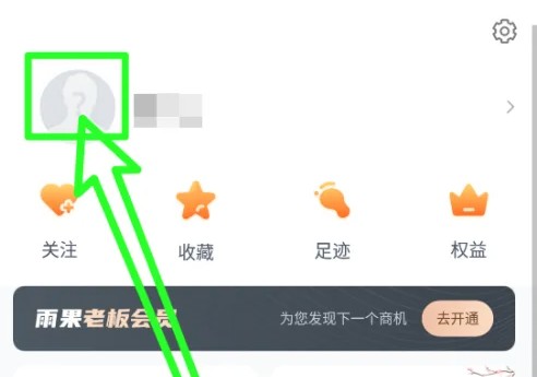 雨果跨境改名指南：3步搞定，不用等客服-景澄手游網(wǎng)