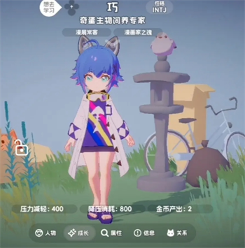 壓力藥使用界面
