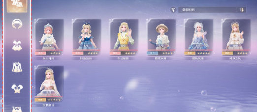 煥新系統界面操作示意圖